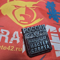 Присвоение спортивных разрядов