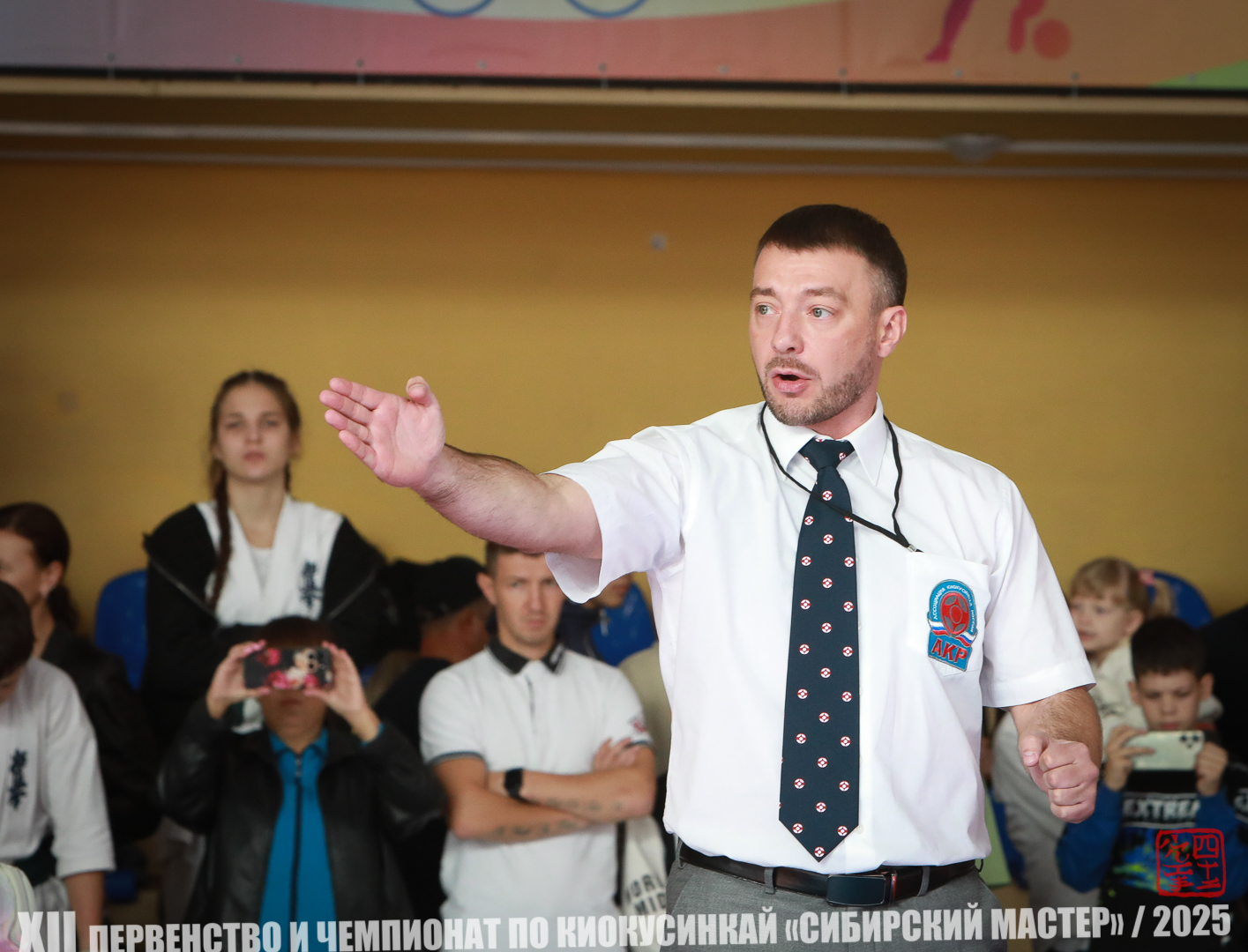 EfimovskiyYG25-1318