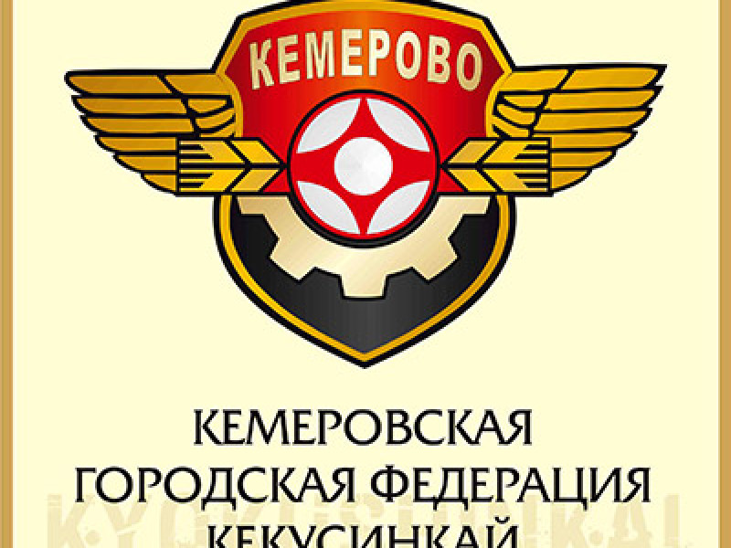 Летний спортивный лагерь 