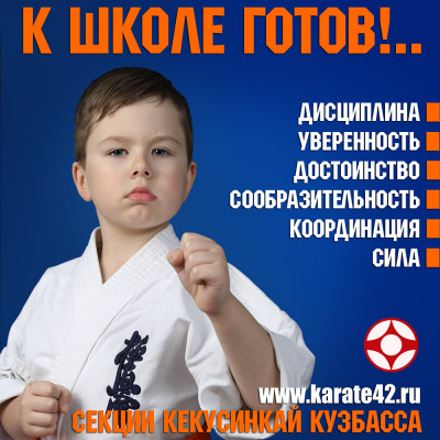 Первые шаги...(фоторепортаж с аттестационного семинара 28-30 мая 2021 г.