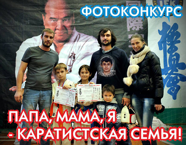 Результаты фотоконкурса