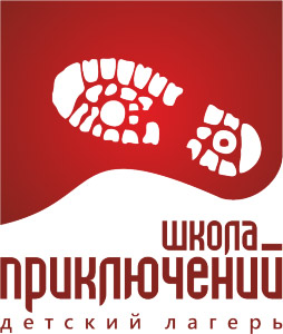 Спортивный лагерь «Школа приключений»