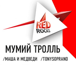 Концерт на площади Советов