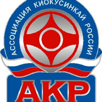 Сибирские сборы по кумитэ кекусинкай 3-4 сентября 2022