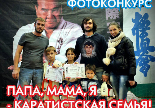 Фотоконкурс