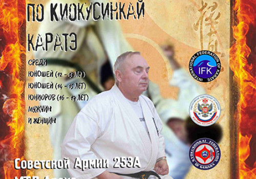 Кемеровчане на