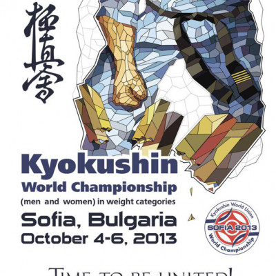 Чемпионат Мира KWU 2013, день  4 октября и сайонора. Прогулки по Софии.