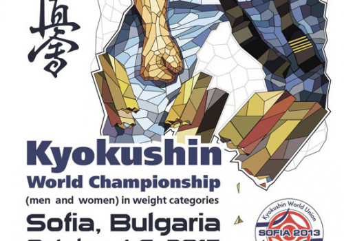Объединенный Чемпионат мира KWU 2013