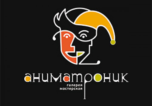 -Долой кукловодов!
