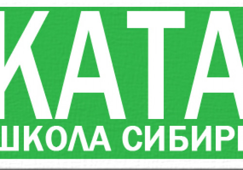 осенняя 