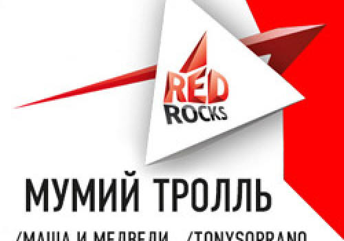 Концерт на площади Советов