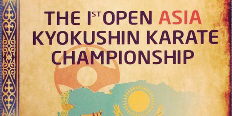 1-Й ОТКРЫТЫЙ ЧЕМПИОНАТ АЗИИ ПО КЕКУСИНКАЙ.KWF