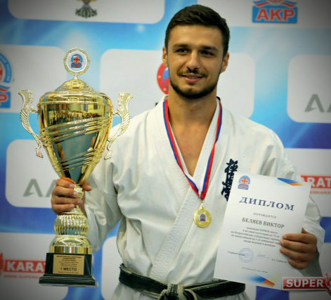 ЧЕМПИОН МИРА KWU 2017 Беляев Виктор